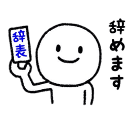 One's own pace Sticker sticker #8708656