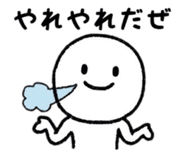 One's own pace Sticker sticker #8708659