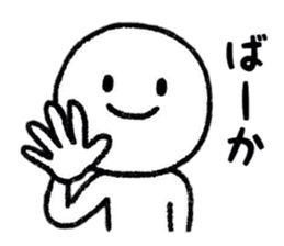 One's own pace Sticker sticker #8708660