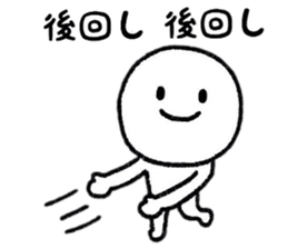 One's own pace Sticker sticker #8708669