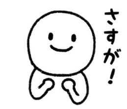 One's own pace Sticker sticker #8708679