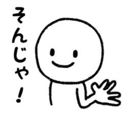 One's own pace Sticker sticker #8708687