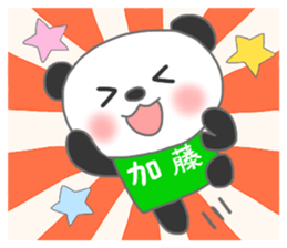 For KATOH'S Sticker sticker #8708731