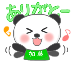 For KATOH'S Sticker sticker #8708736