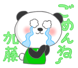 For KATOH'S Sticker sticker #8708737