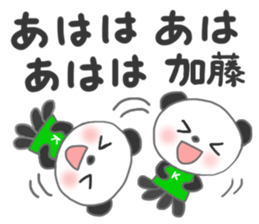 For KATOH'S Sticker sticker #8708738