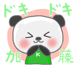 For KATOH'S Sticker sticker #8708741