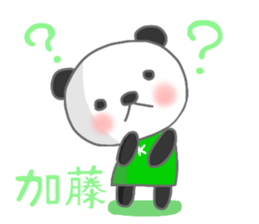 For KATOH'S Sticker sticker #8708742