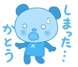 For KATOH'S Sticker sticker #8708744