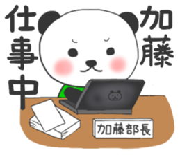 For KATOH'S Sticker sticker #8708747