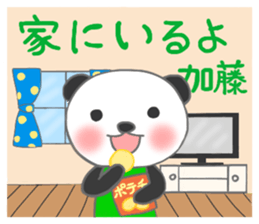 For KATOH'S Sticker sticker #8708748