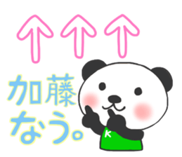 For KATOH'S Sticker sticker #8708749