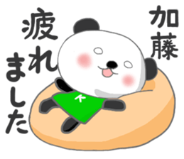 For KATOH'S Sticker sticker #8708754