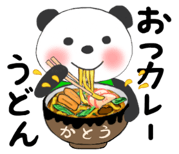 For KATOH'S Sticker sticker #8708755