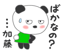 For KATOH'S Sticker sticker #8708756