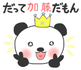 For KATOH'S Sticker sticker #8708757