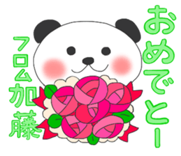 For KATOH'S Sticker sticker #8708760