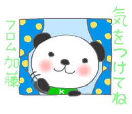 For KATOH'S Sticker sticker #8708761