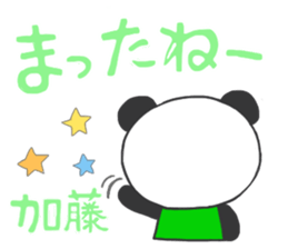 For KATOH'S Sticker sticker #8708762