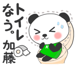 For KATOH'S Sticker sticker #8708764