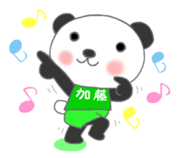 For KATOH'S Sticker sticker #8708766