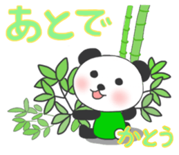 For KATOH'S Sticker sticker #8708767