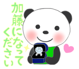 For KATOH'S Sticker sticker #8708768