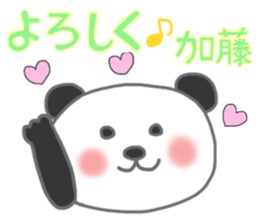 For KATOH'S Sticker sticker #8708769