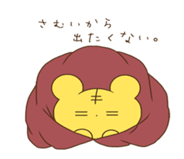 Tora-kun 2 ~ winter day ~ sticker #8708811