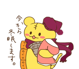 Tora-kun 2 ~ winter day ~ sticker #8708813