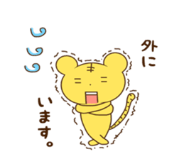 Tora-kun 2 ~ winter day ~ sticker #8708816