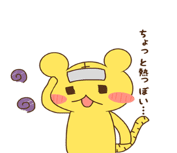 Tora-kun 2 ~ winter day ~ sticker #8708819