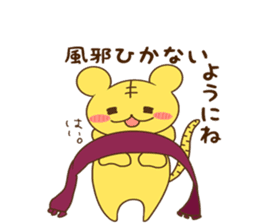 Tora-kun 2 ~ winter day ~ sticker #8708821