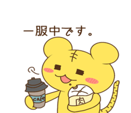 Tora-kun 2 ~ winter day ~ sticker #8708825