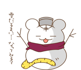 Tora-kun 2 ~ winter day ~ sticker #8708830