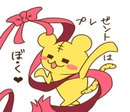 Tora-kun 2 ~ winter day ~ sticker #8708839