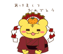 Tora-kun 2 ~ winter day ~ sticker #8708840