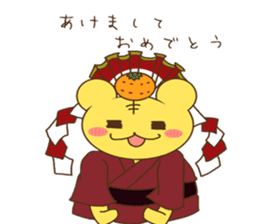 Tora-kun 2 ~ winter day ~ sticker #8708840