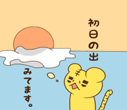 Tora-kun 2 ~ winter day ~ sticker #8708842