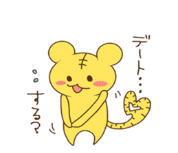 Tora-kun 2 ~ winter day ~ sticker #8708847