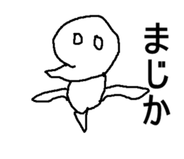 mijinnko sticker #8708934