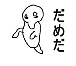 mijinnko sticker #8708935