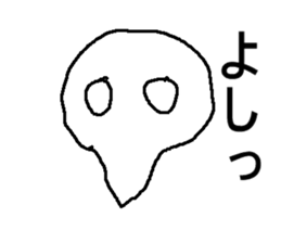 mijinnko sticker #8708937