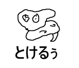 mijinnko sticker #8708939