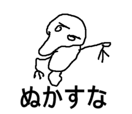 mijinnko sticker #8708941