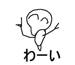 mijinnko sticker #8708942