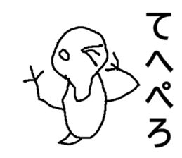 mijinnko sticker #8708943