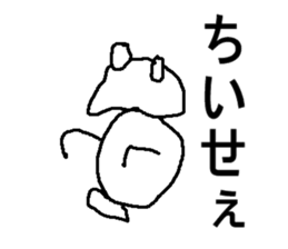 mijinnko sticker #8708944