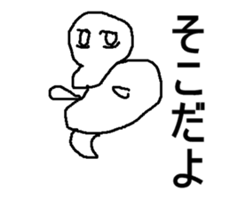 mijinnko sticker #8708945