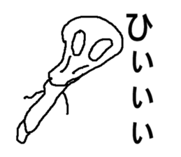 mijinnko sticker #8708947